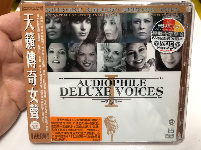 Audiophile Deluxe Voices I – Gold Medal Edition  天籟傳奇女聲  UltraAnalog CD AAD (9787884818358)