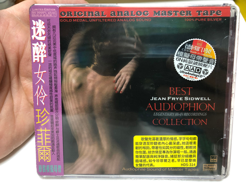 BEST AUDIOPHION COLLECTION - JEAN FRYE SIDWELL  迷醉女伶珍菲爾  LEGENDARY Hi-Fi RECORDINGS  UltraAnalog CD AAD (9787884818938)