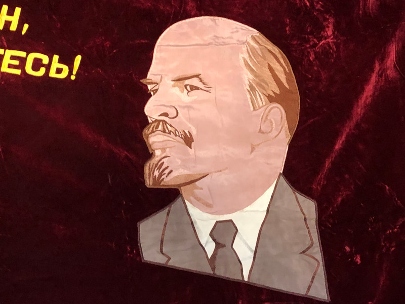 Rare Sewed Velvet Banner: Lenin and the USSR Coat of Arms (RareVelvetBanner)