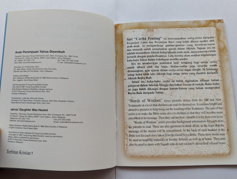 Anak Perempuan Yairus Disembuh - Jairus' Daughter Was Healed / Paperback