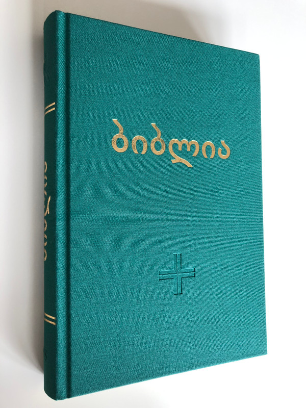 The Holy Bible – Georgian Editions | ბიბლია – ქართული გამოცემები (9789992813188)