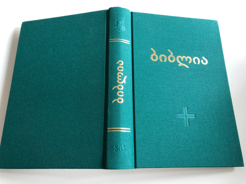 The Holy Bible – Georgian Editions | ბიბლია – ქართული გამოცემები (9789992813188)
