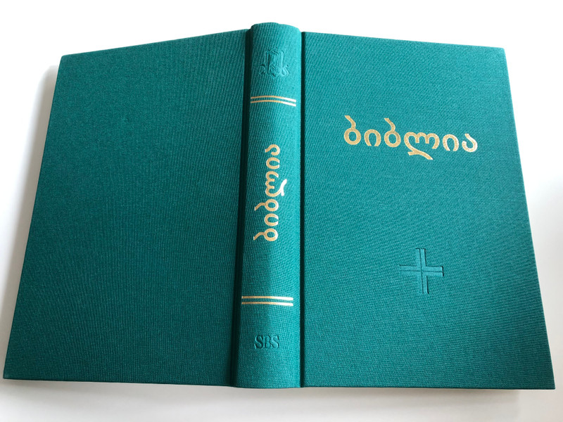 The Holy Bible – Georgian Editions | ბიბლია – ქართული გამოცემები (9789992813188)