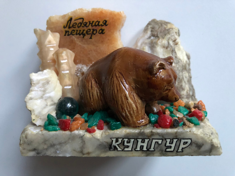 Kungur Ice Cave Souvenir (KungurIceCave)