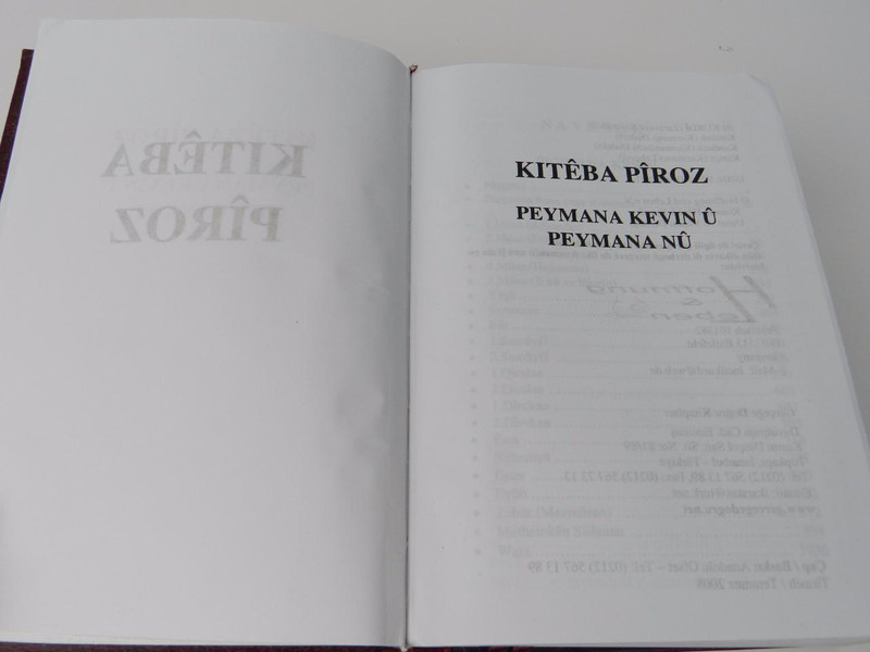 Kurdish Kurmanji Language Hardcover Bible Old & New Testament / Northern Kurdish / Kiteba Piroz Peymana Kevin u Peymana Nu