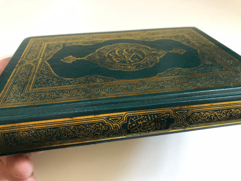 Мукаддәс Китап – Инжил вә Тәвраттин Талланмилар (Уйғурчә Нәшр) | The Holy Book – Selections from the Gospel and Torah (Uyghur Edition) (4-901271989)