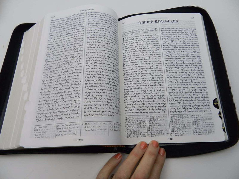 Eastern Armenian (Ararat) Language Bible / Black Leather with Zipper and Thumb Index / ANS065BLZTI