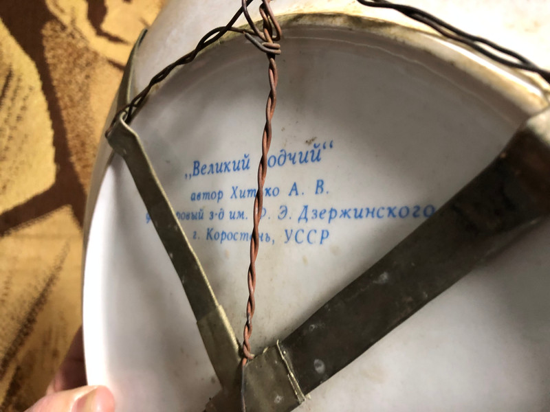 Commemorative Porcelain Plate "Великий зодчий" (The Great Architect) (GreatArchitect)