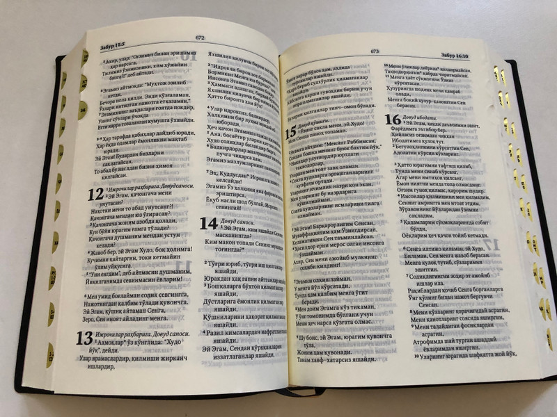 Муқаддас Китоб | Uzbek Bible Edition (Tashkent 2024) - Mid Size (9789943573321.)