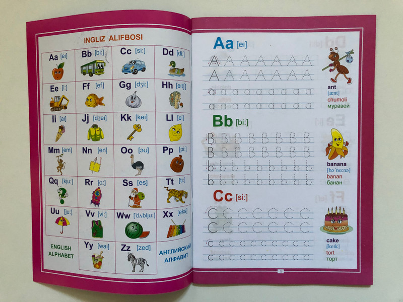 English-Uzbek-Russian Picture Dictionary: Trilingual Visual Learning Tool (New Edition) (9789943586086) 