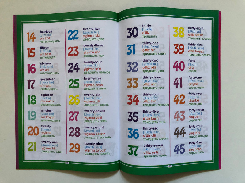 English-Uzbek-Russian Picture Dictionary: Trilingual Visual Learning Tool (New Edition) (9789943586086) 