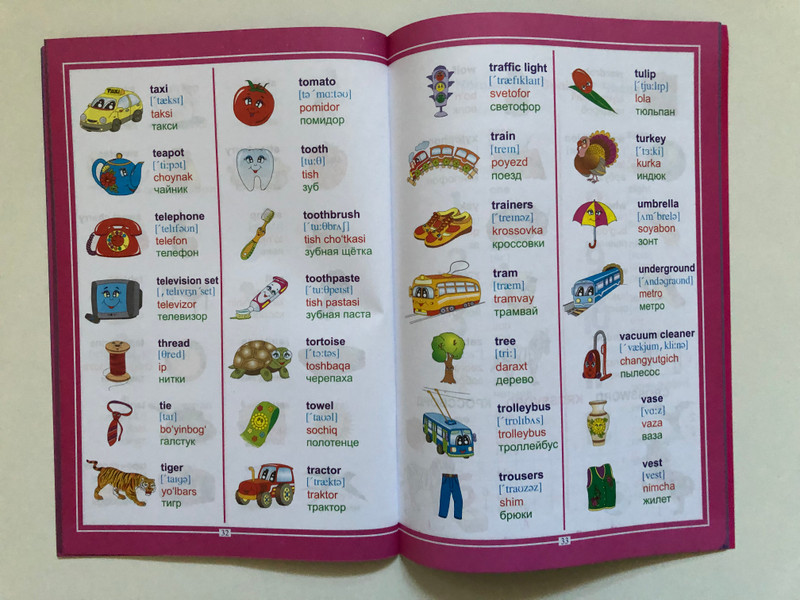 English-Uzbek-Russian Picture Dictionary: Trilingual Visual Learning Tool (New Edition) (9789943586086) 