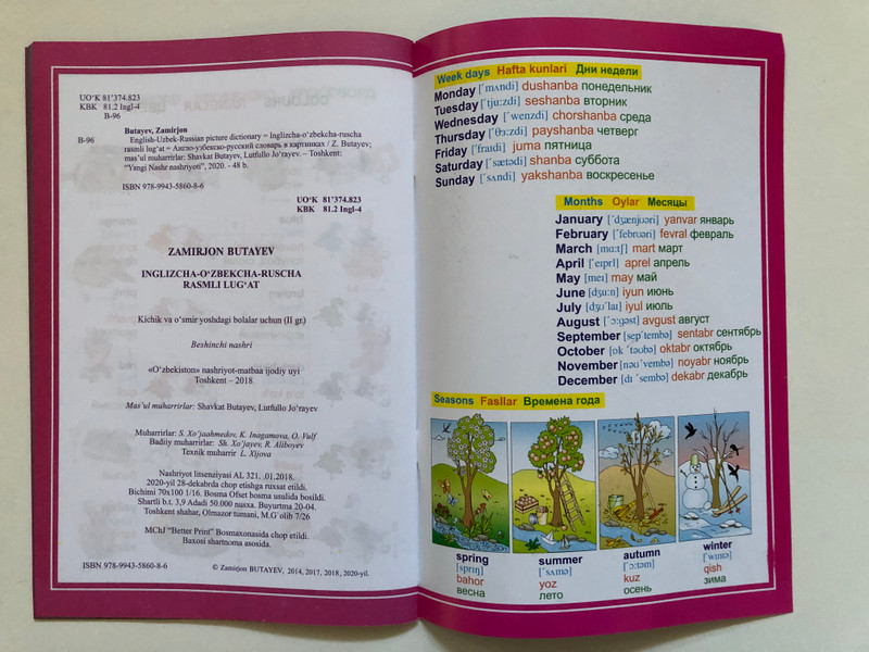 English-Uzbek-Russian Picture Dictionary: Trilingual Visual Learning Tool (New Edition) (9789943586086) 