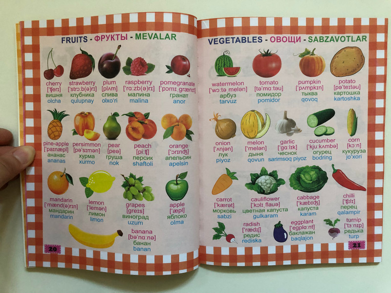 English-Russian-Uzbek Picture Dictionary: Trilingual Visual Learning Tool (New Edition) (9789943569102)