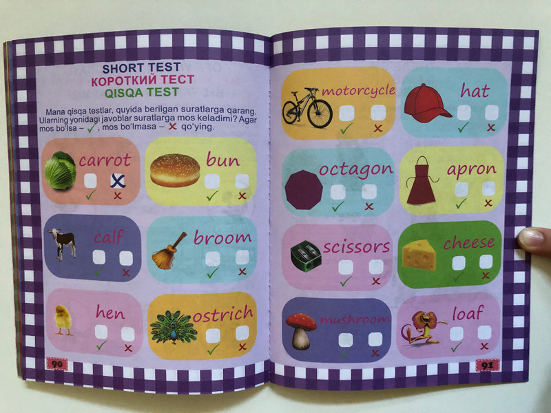 English-Russian-Uzbek Picture Dictionary: Trilingual Visual Learning Tool (New Edition) (9789943569102)