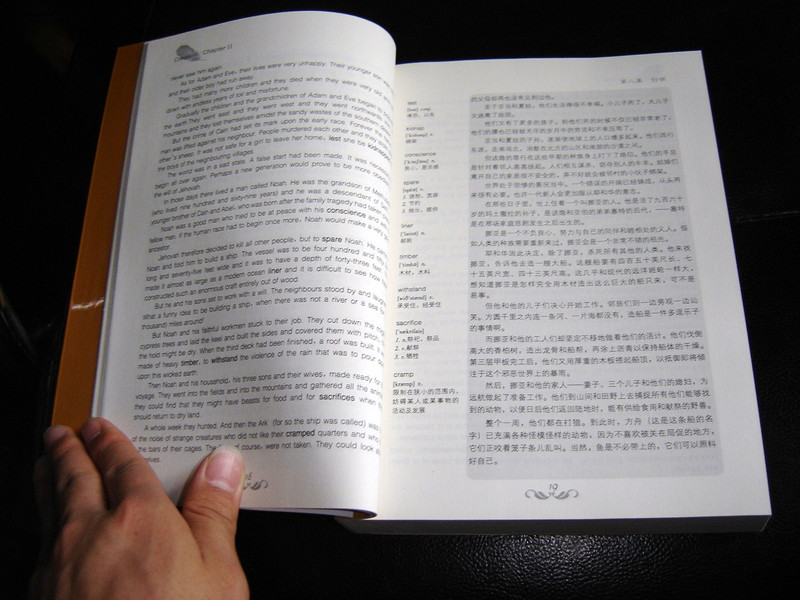 The Story Of The Bible / Hendrick Willem Van Loon / Chinese - English Bilingual Edition