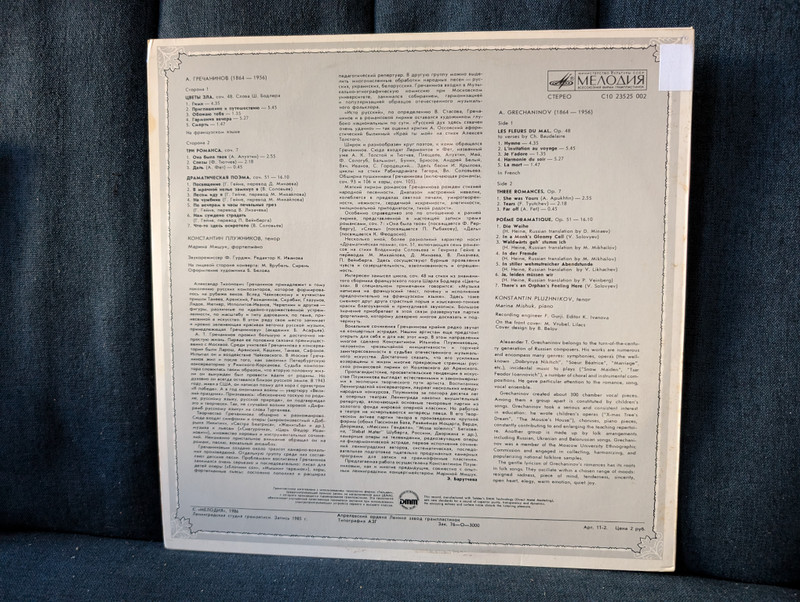 Musical Art of the Peoples of the USSR – Anthology: A. Grechaninov Romances (C10 23525 002)