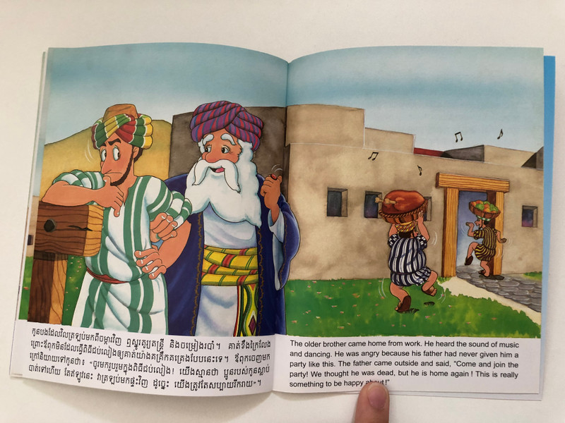 កូនពៅវង្វេង | The Prodigal Son – Children’s Bible Storybook (Khmer-English) (9789996375262)