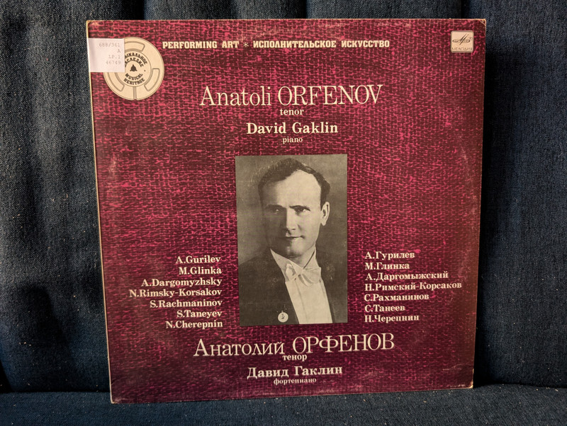 Musical Heritage Anatoli Orfenov – Soviet Art Songs Vinyl LP (M10 46749 003)
