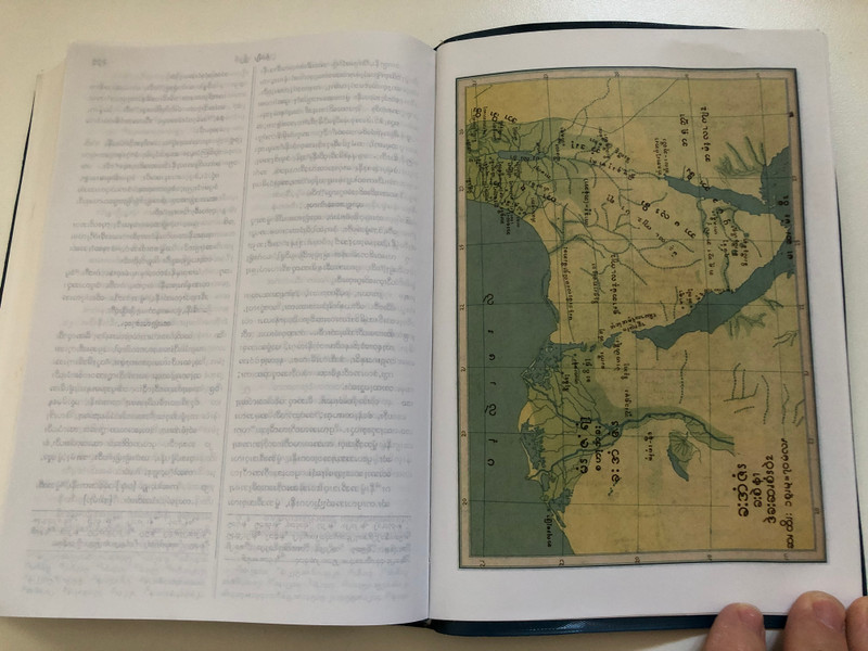 Karen, Pwo Bible – The Holy Scriptures in Karen, Pwo Language (KarenPwoBible)