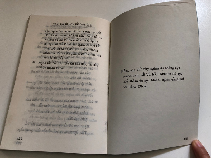 WING ACTE LSL TORS BACK | Công-Vụ Các Sứ-Đồ & Thư Thứ Nhất Của Giăng (Book of Acts & 1 John According to the Bible)
