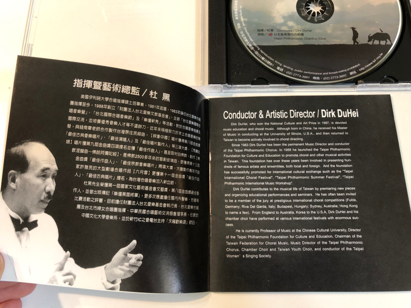 世紀歸零 • Zero – Sing for Environmental Protection (Audio CD) (TPC-009)