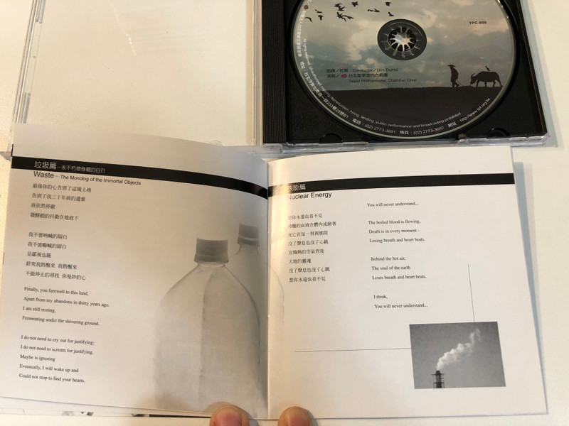 世紀歸零 • Zero – Sing for Environmental Protection (Audio CD) (TPC-009)