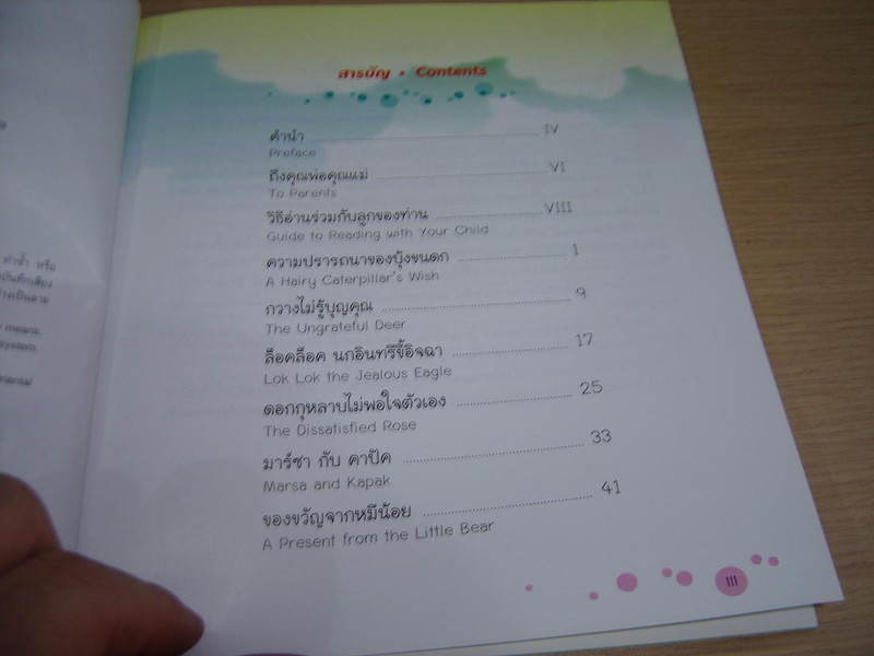 Appreciation and Thanksgiving, Thai-English Bilingual Edition / Building Character Through Stories Series 