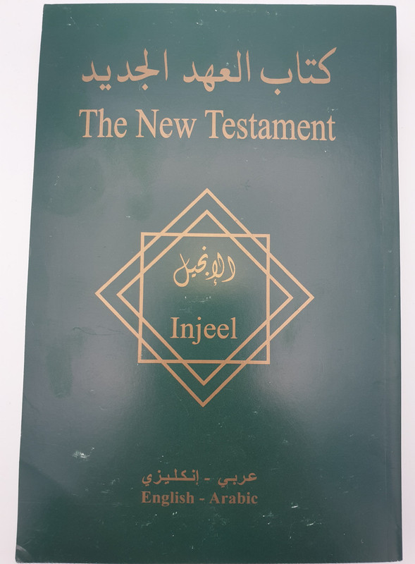 Arabic New Testament / Injeel - العهد الجديد Parallel Authorized King James Version - Van Dyck Arabic (ArabEnglishNT)