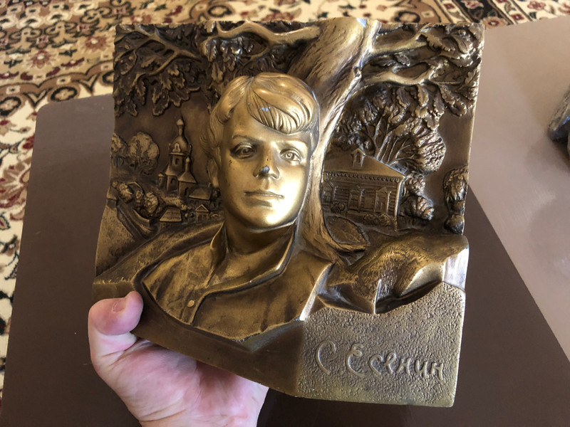 Sergey Yesenin — Soviet Bronze-Style Desk Monument (USSR) (SergeyYeseninMonument)