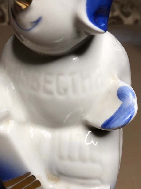 RARE Porcelain Figurine — Snowman Hockey Player, Izvestia Cup 1980 (Dulevo, USSR) (SnowmanHockeyPlayer)