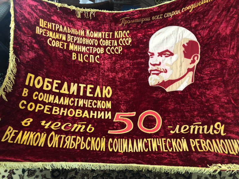 Soviet Velvet Award Banner — 50 Years of the Great October Socialist Revolution (1967) (SovietVelvetBanner)