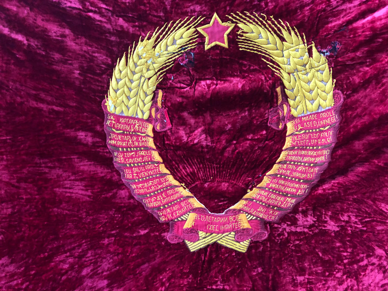 Soviet Velvet Banner — 50th Anniversary of the October Socialist Revolution (1967) (SovietVelvetBanner)