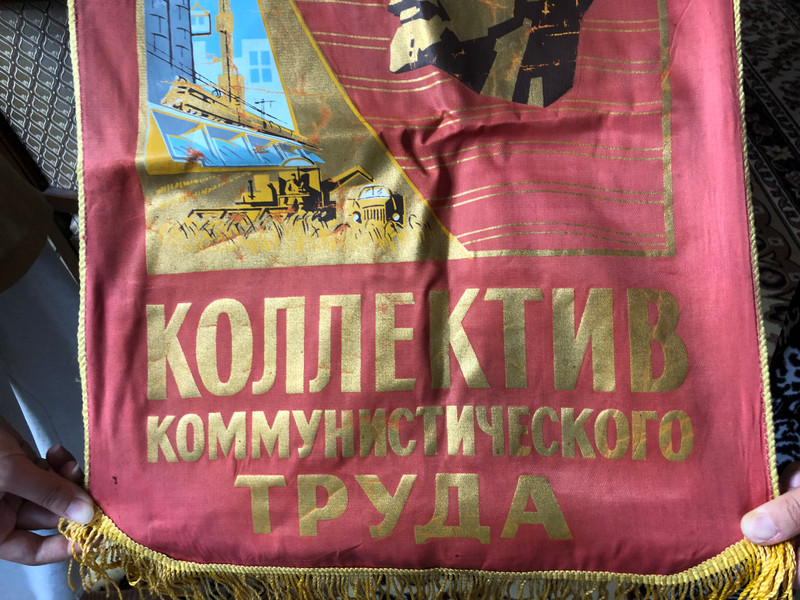 Soviet Award Pennant — “Collective of Communist Labor” (1985, USSR) (SovietAwardPennant)