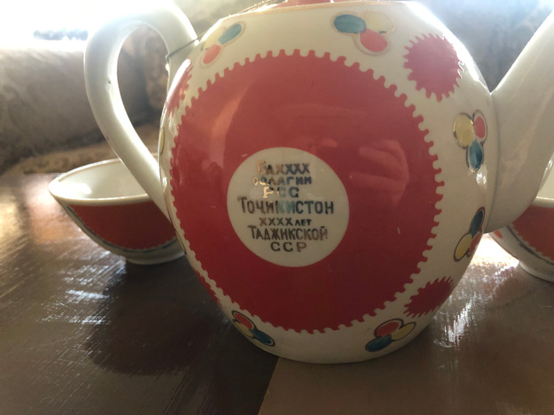 Soviet Porcelain Tea Set – Commemorative Tajik SSR Anniversary (1964) (PorcelainTeaSet)