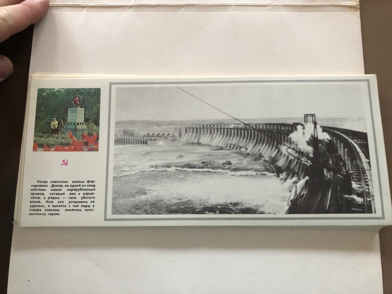 Postcard Set based on Leonid Brezhnev’s Book “Rebirth” (1980) (PostcardSetBrezhnev)