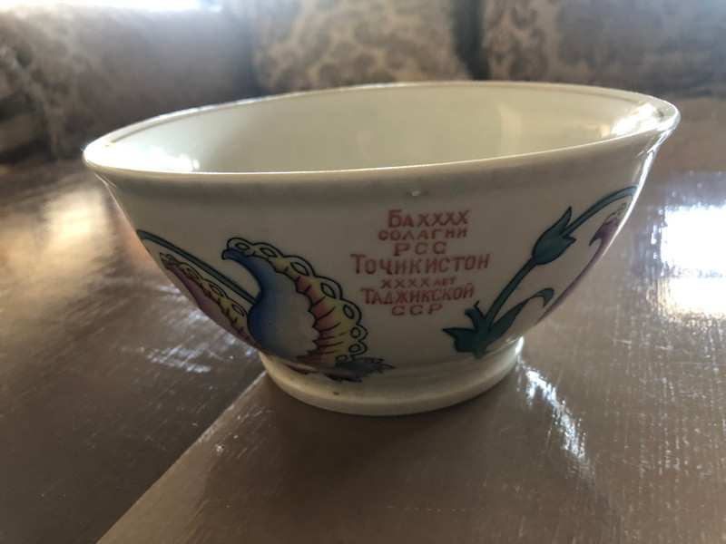 Soviet Porcelain Piala – 40 Years of the Tajik SSR (1969) (SovietPorcelainPiala3)