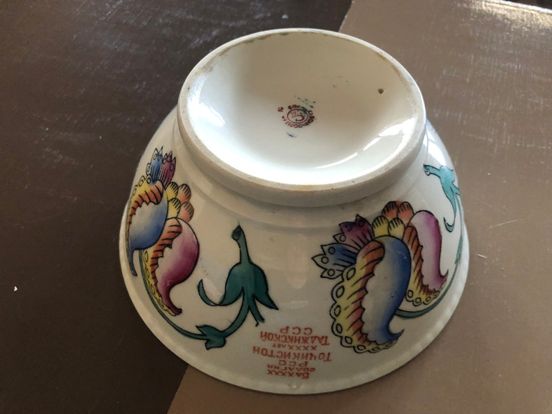 Soviet Porcelain Piala – 40 Years of the Tajik SSR (1969) (SovietPorcelainPiala3)