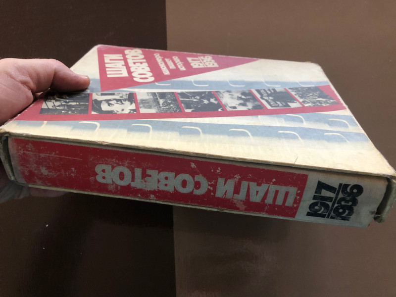 THE STEPS OF THE SOVIETS: A movie camera writes a story (1917–1936) (80106-120 100-29 4010010000)