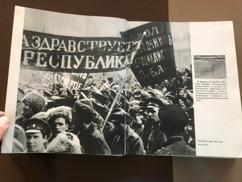 THE STEPS OF THE SOVIETS: A movie camera writes a story (1917–1936) (80106-120 100-29 4010010000)