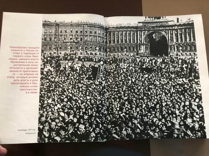 THE STEPS OF THE SOVIETS: A movie camera writes a story (1917–1936) (80106-120 100-29 4010010000)