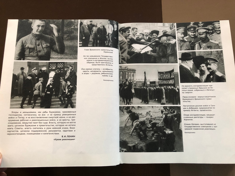 THE STEPS OF THE SOVIETS: A movie camera writes a story (1917–1936) (80106-120 100-29 4010010000)