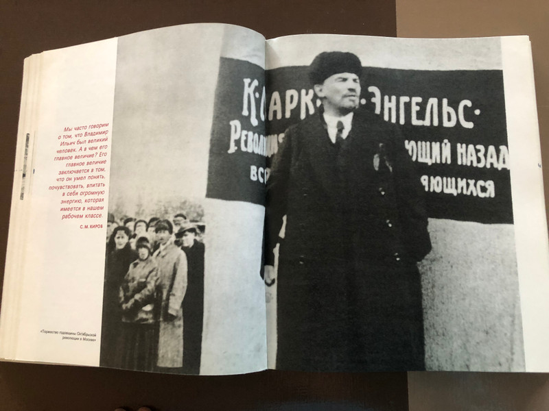 THE STEPS OF THE SOVIETS: A movie camera writes a story (1917–1936) (80106-120 100-29 4010010000)