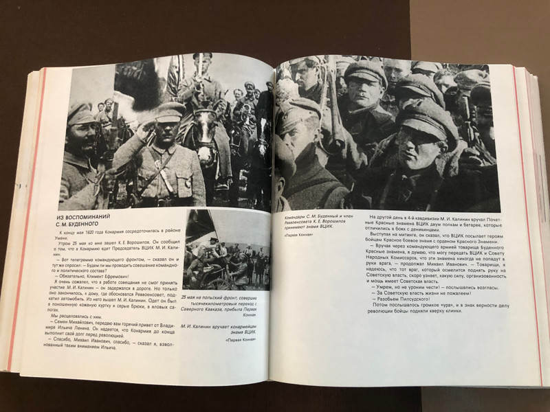 THE STEPS OF THE SOVIETS: A movie camera writes a story (1917–1936) (80106-120 100-29 4010010000)