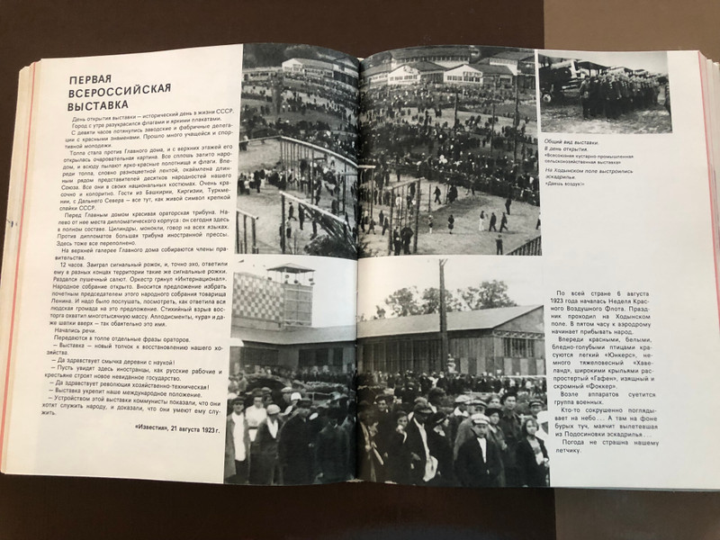 THE STEPS OF THE SOVIETS: A movie camera writes a story (1917–1936) (80106-120 100-29 4010010000)