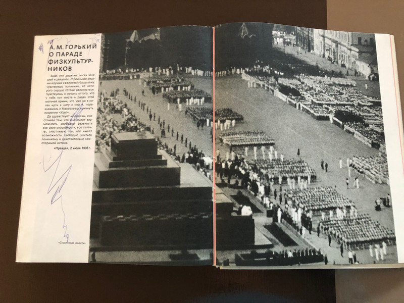 THE STEPS OF THE SOVIETS: A movie camera writes a story (1917–1936) (80106-120 100-29 4010010000)