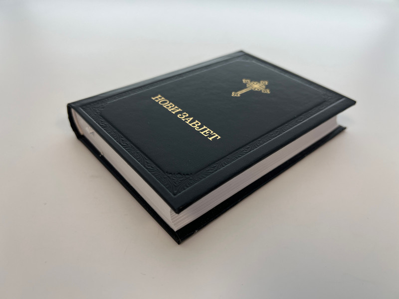 The Holy Scripture – New Testament of Our Lord Jesus Christ (Serbian Orthodox Church, 2025) (9788686827159..)