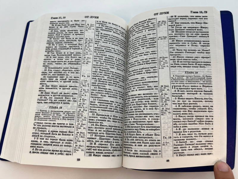 The Holy Scriptures – Old and New Testaments in Russian Translation (2002 Edition, Minsk) (9791587120366)