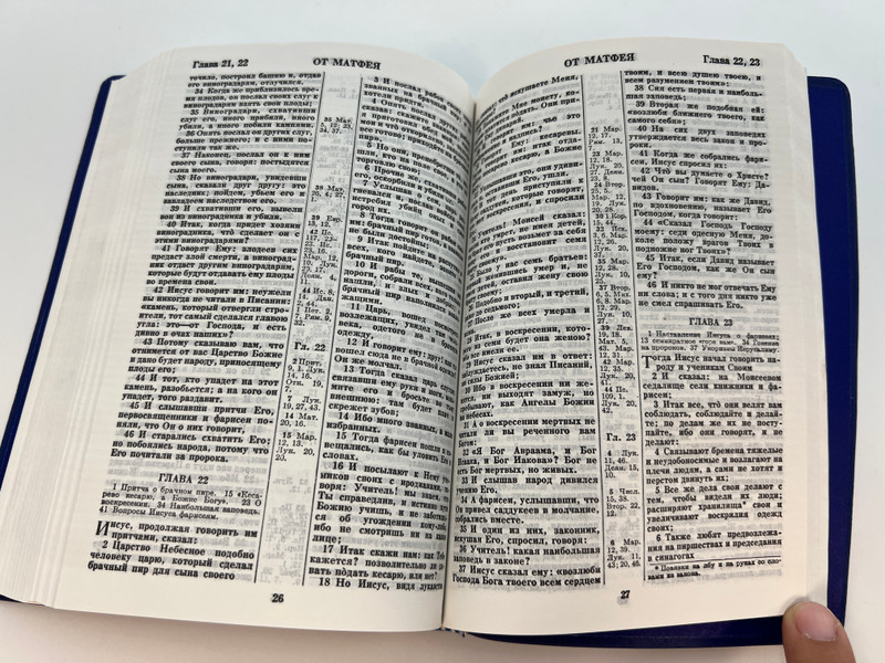 The Holy Scriptures – Old and New Testaments in Russian Translation (2002 Edition, Minsk) (9791587120366)