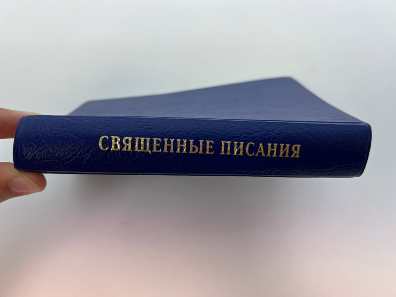 The Holy Scriptures – Old and New Testaments in Russian Translation (2002 Edition, Minsk) (9791587120366)